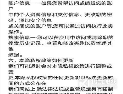 图片提取符号手机软件合集