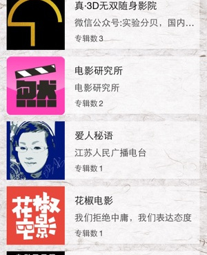 和伴我相似的手机软件合集