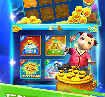 类似网上捕鱼的手游合集