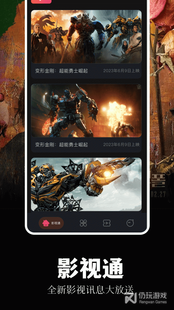 蓝熊影评