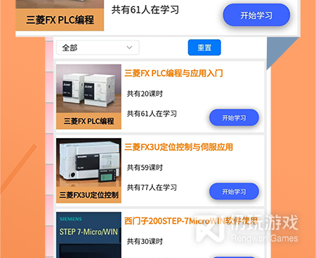 电路仿真手机软件合集