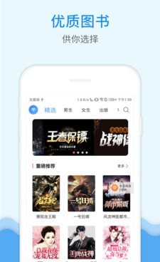 像帮恋这样的手机软件合集