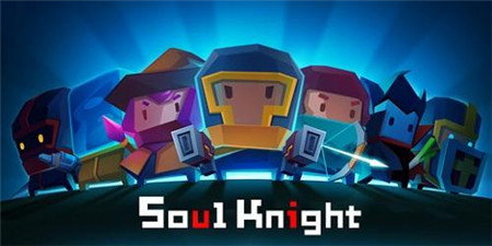 类似元气骑士的手游合集