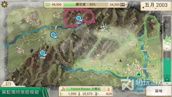 军事策略游戏手游合集