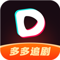 多多追剧 多多追剧