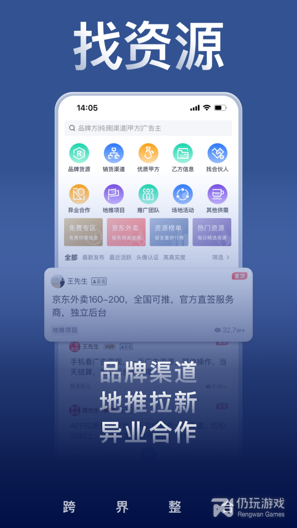 U客直谈