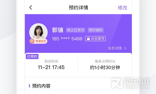手机上门美甲手机软件合集