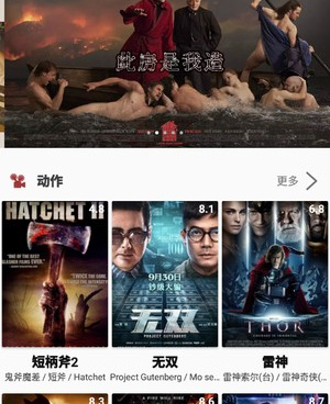 和美剧鸟一样的手机软件合集