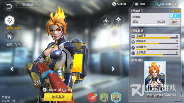 军团对决类手游合集