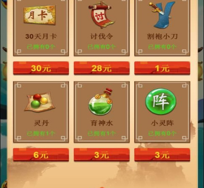 和仙岛大乱斗同款的手游合集
