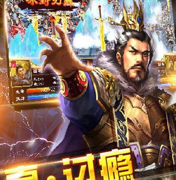 三国单人手游的手游合集