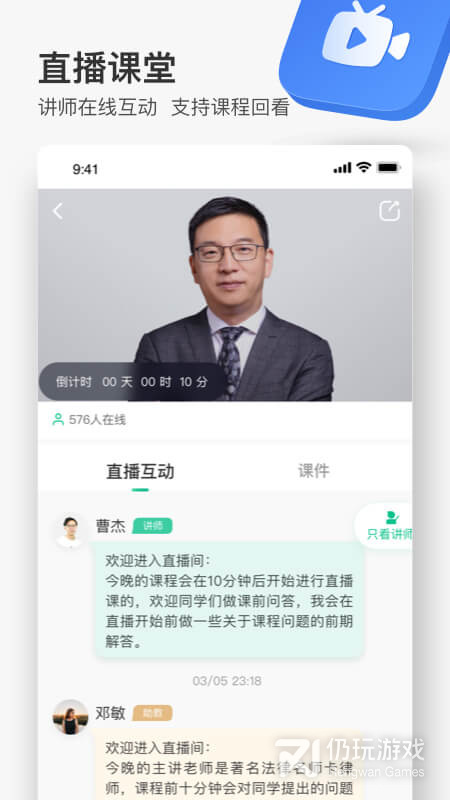 无讼律师