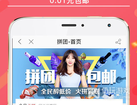 买酒手机软件合集