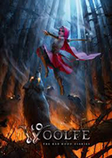 伍尔夫小红帽日记