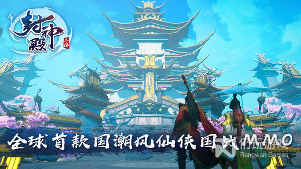 跟封神殿一样的手游合集