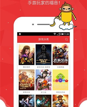 悟空tv历史版本手机软件合集