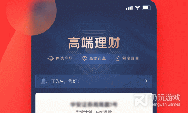 手机买基金手机软件合集