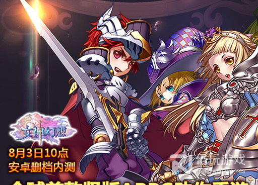 不肝不氪的ARPG手游合集