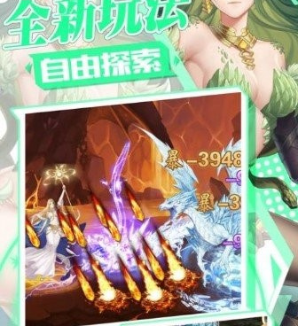 轻松护肝的手游合集
