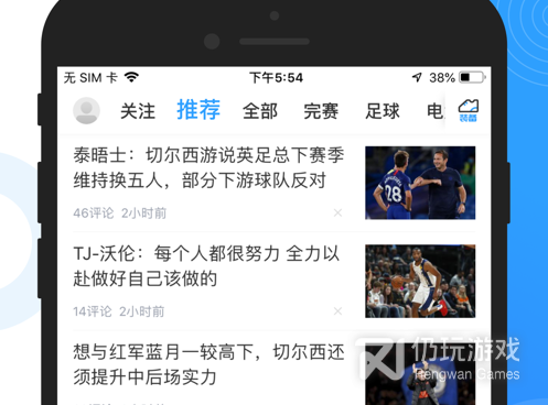 像直播8这样的手机软件合集