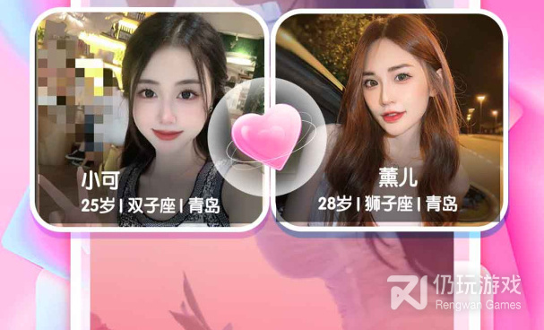 秦皇岛同城交友手机软件合集