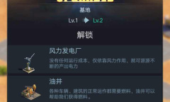 《守望黎明》韩服连接不上是什么原因