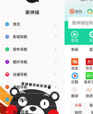 使用便捷的导航手机软件合集