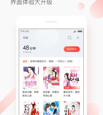 类似搜狗阅读的手机软件合集