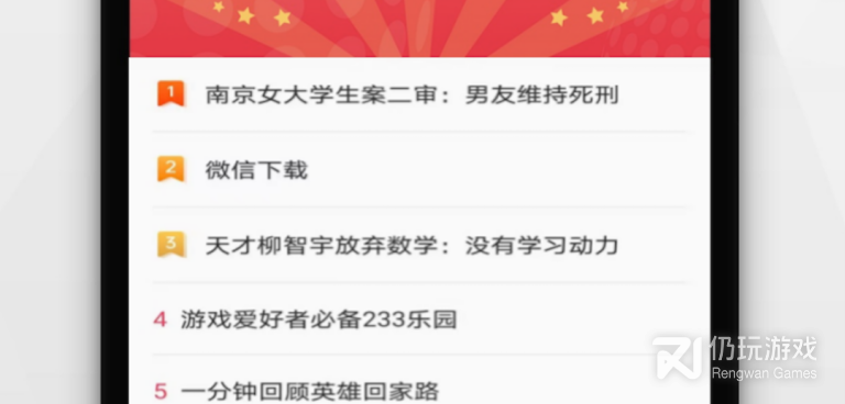 看网站不受限制的浏览器手机软件合集