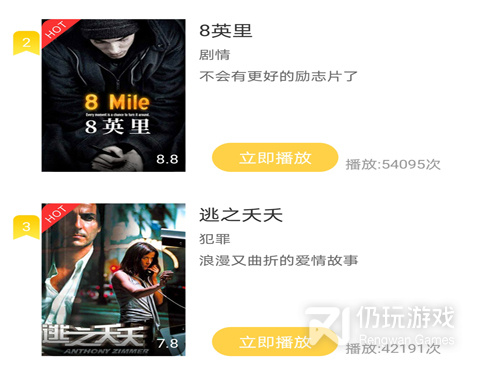 下载美剧的手机软件合集