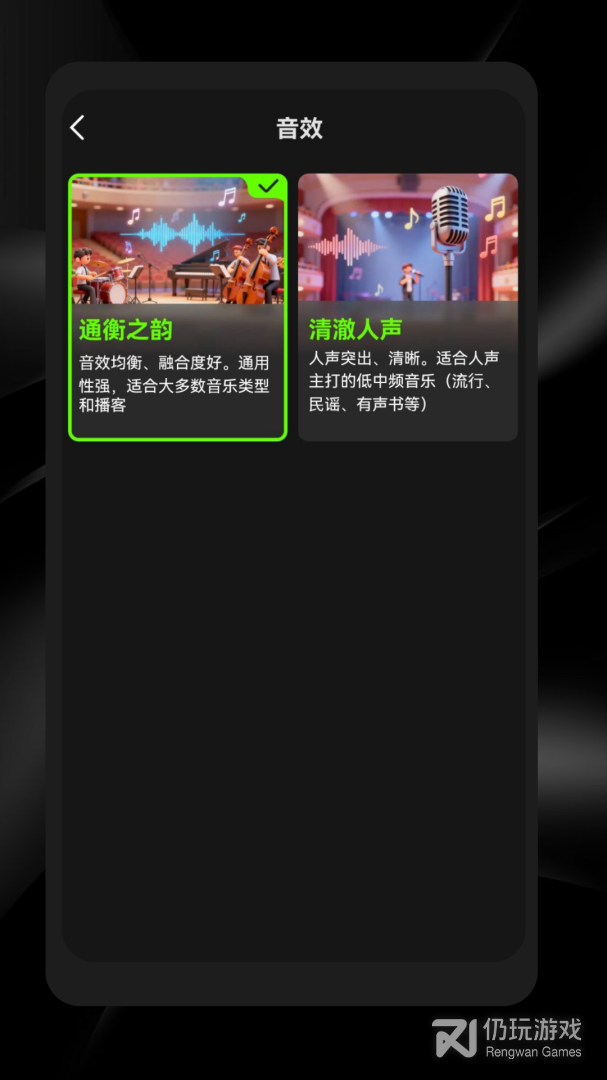 光粒运动