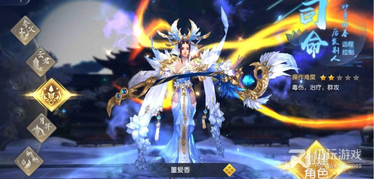 跟昆仑劫一样的手游合集