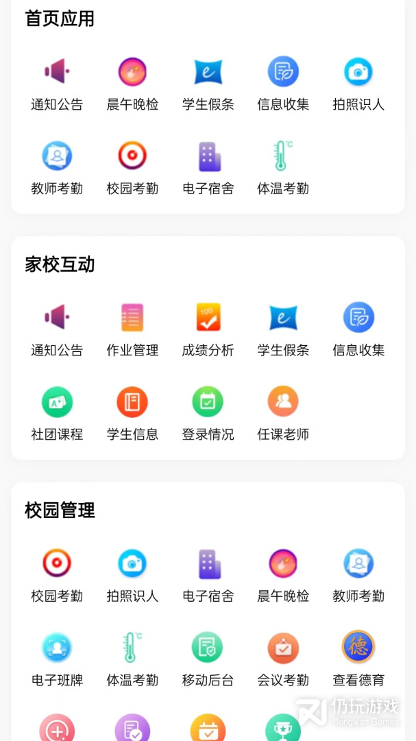 为垦小绿伞
