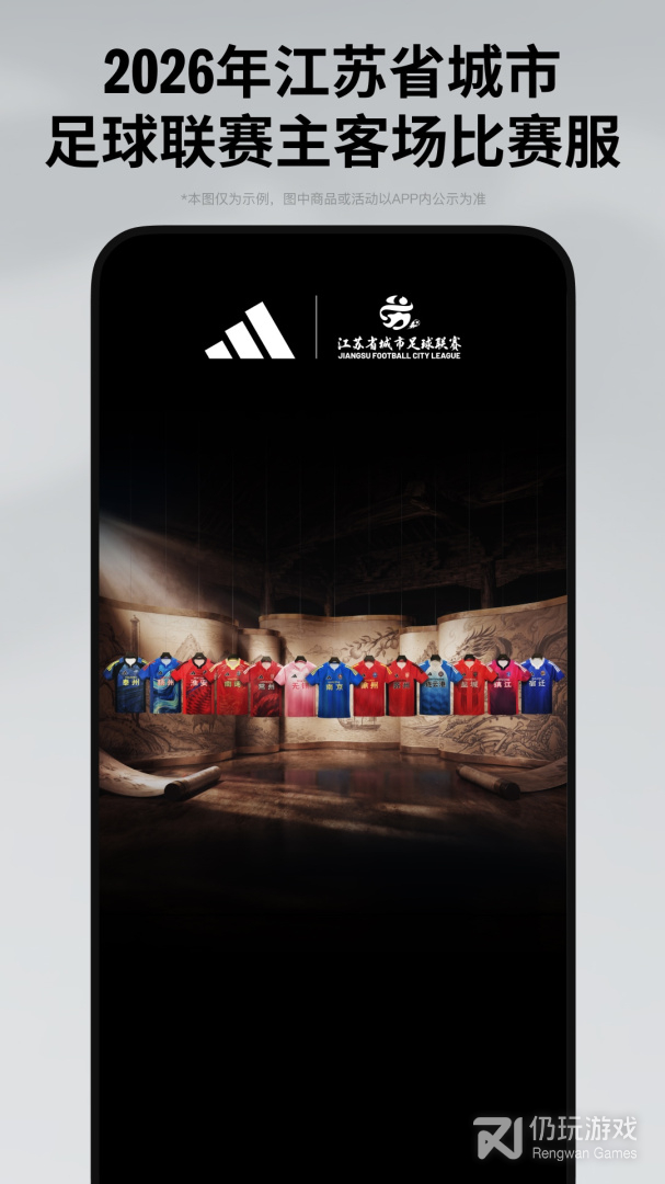 adidas