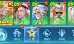 凡人神将传仙玉礼包码大全最新一览