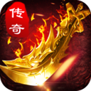 地鼠传奇高爆版