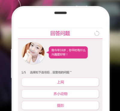 和觅恋约一样的手机软件合集