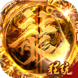 皓月屠龙-魂环切割版