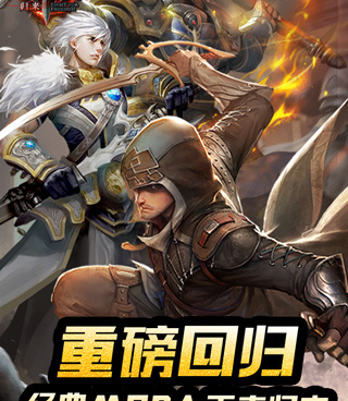 0充就能玩的5v5手游合集