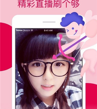 真爱视频手机软件合集