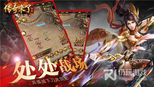 刀刀爆光柱传奇手游合集