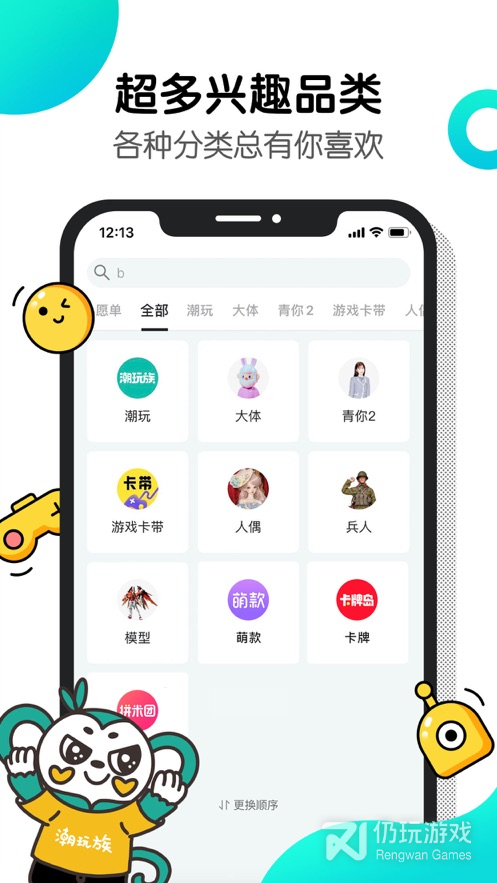类似千岛的手机软件合集