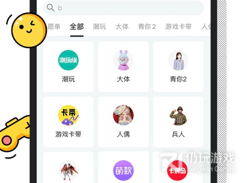类似千岛的手机软件合集