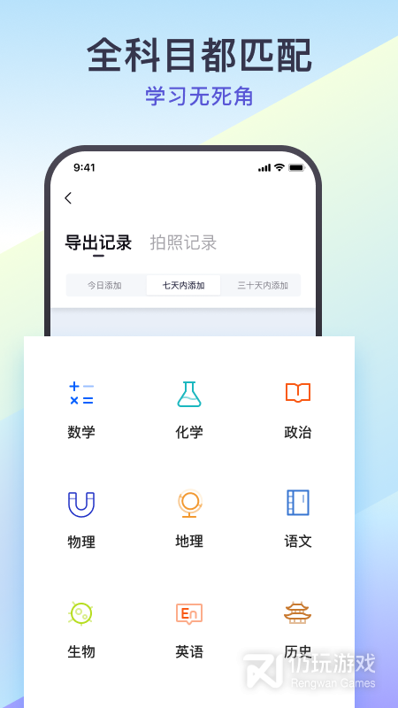 找题宝