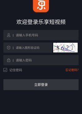 像乐享视频这样的手机软件合集