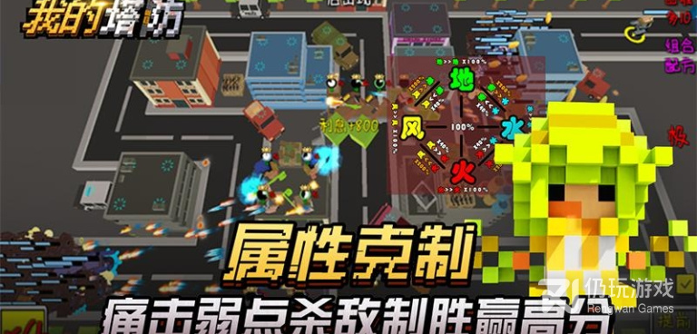 玩起来不累的放置塔防手游合集