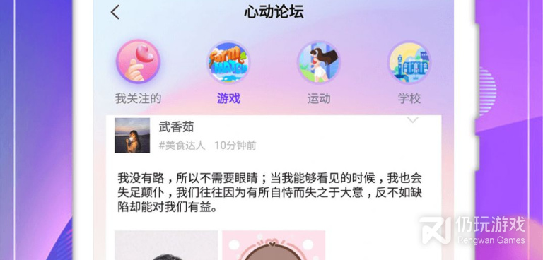 男男交友平台手机软件合集