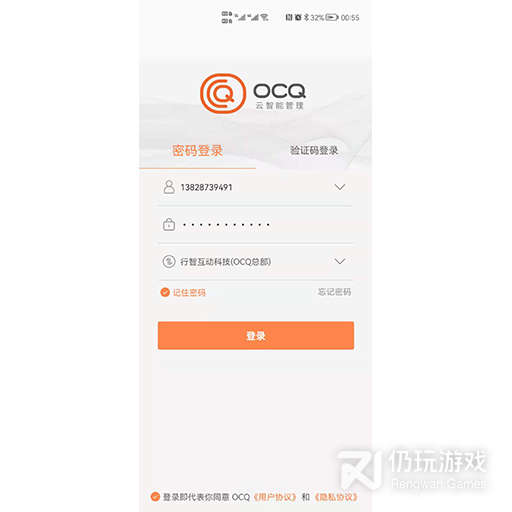 OCQ