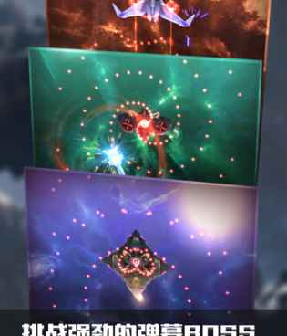 银河机战超全版本手游合集