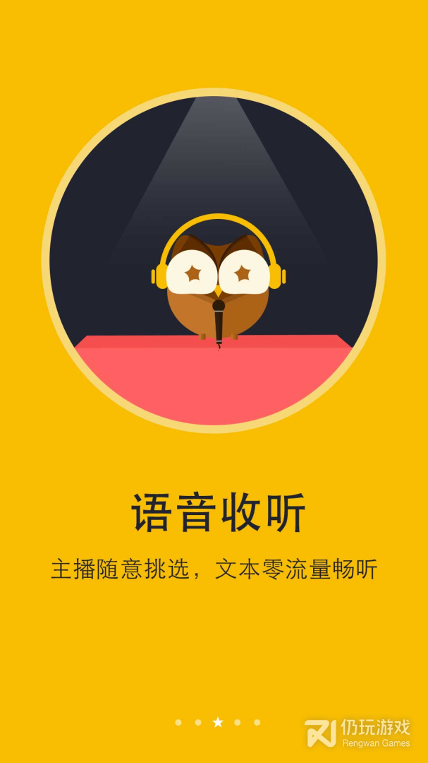 阅读神器纯净版